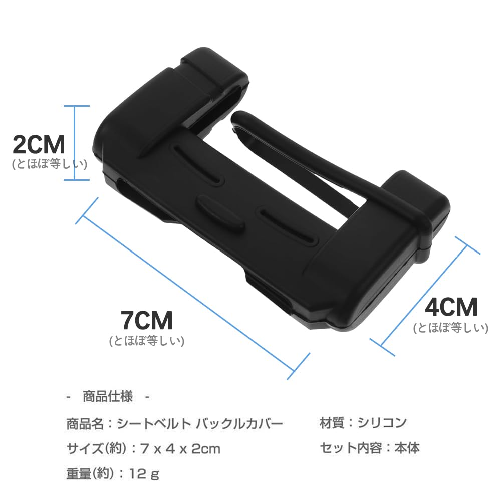 Silicone Seat Belt Cover & Buckle Cover Black Safety Buckle Plug Protector Anti-Scratch Washable Car Accessories (Black, Set of 2)