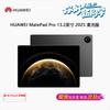 Huawei Планшет MatePad Pro 13,2 дюйма 2025 г. (Китайская версия)