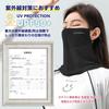 ROCKBROS Face UV Summer Neck Cover with Mesh Nose and Mouth Sun UPF Ear Neck Warmer for and Mask, Protection, Cooling, Cover, Breathable, Protection,