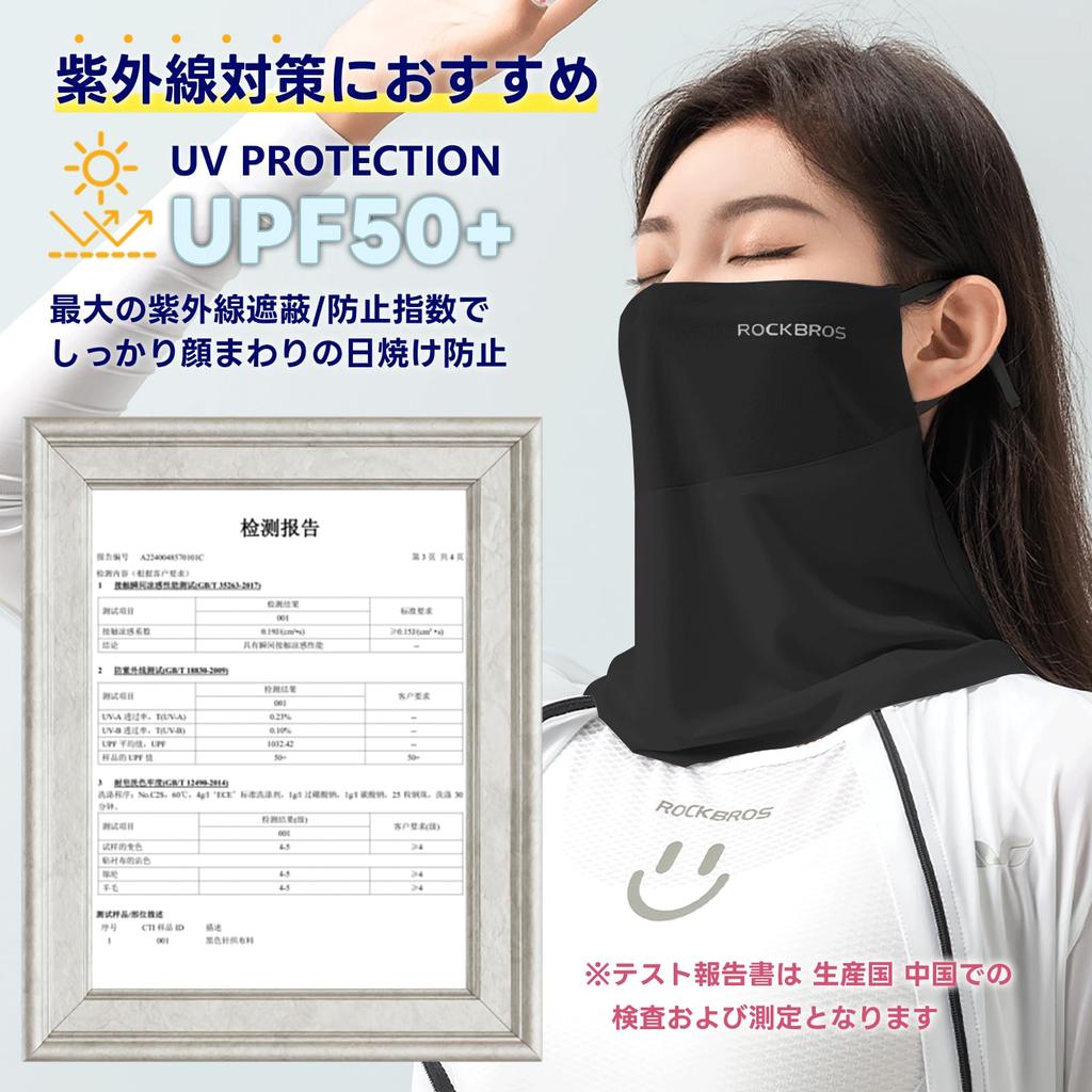 ROCKBROS Face UV Summer Neck Cover with Mesh Nose and Mouth Sun UPF Ear Neck Warmer for and Mask, Protection, Cooling, Cover, Breathable, Protection,