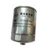 UW0321-103 1105020P3012 UF0347-103 1105013P3030 Original Fuel Filter for Shuailing T6 T8 Diesel 2.0T 2.8T