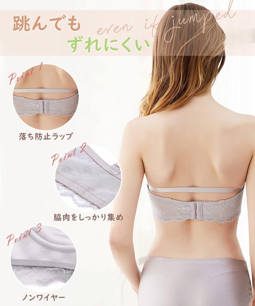 Allanve Бесшовный бюстгальтер без бретелек с косточками, Съемные чашки, Прочный бюстгальтер-топ-труба без бретелек для платьев, Кружевной, Супер-поддерживающий [Беспроводной, Место, Бретели] [Декольте