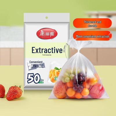 Большие выдвижные пакеты для хранения продуктов Meiliya