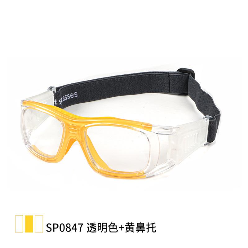 Oubao Lai SP0847Training-specific football and basketball glasses, anti-collision, with interchangeable prescription nose pads, protective sports
