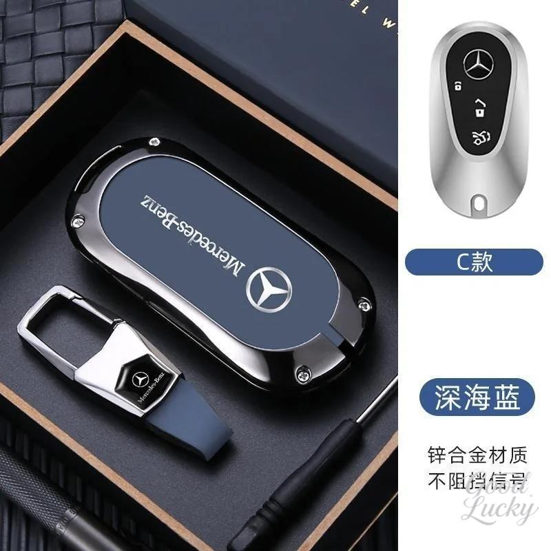 WAK3 Zinc Alloy+Leather Protector Shell For Mercedes Benz C E S Class GLC W206 W223 W214 E300 C260 C300 S450 S500 Car Key Case Cover