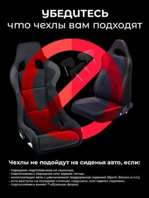 Car Seat Cover Protector PU Leather Front Rear Seat Back Cushion Pad Mat Backrest For Auto For Toyota