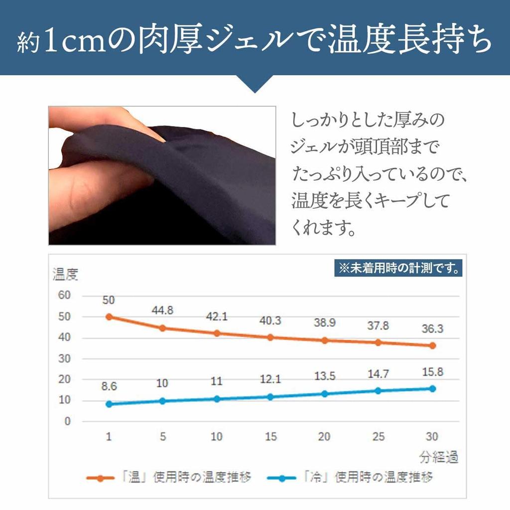 monoii Ice Cap Ice Pillow Ice Pillow Hot Eye Mask