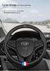 Чехол на руль для JAC Refine S35 Yueyue, M3/M5, Heyue A30