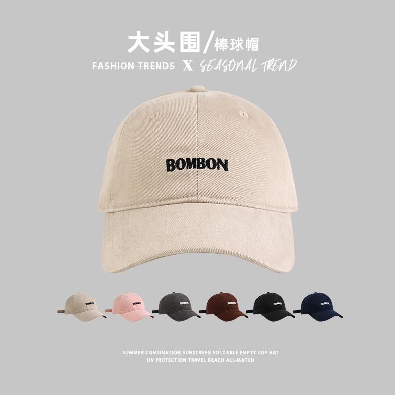 Sun hat for women, sun protection, widening of big head circumference, deepening of face, small baseball cap, versatile cap for men