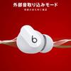 Beats Studio Buds - Наушники с шумоподавлением - Активное шумоподавление, Рейтинг IPX4, Потозащитные наушники, Bluetooth класса 1, Встроенный микрофон, 8 - Белый