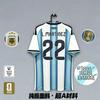 Argentina 2026 World Cup Home Away Soccer Jersey Men Women Short Sleeve Fan Edition Messi Lautaro Enzo