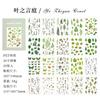 20 pcs Flowers Plant Stickers book Decorative Scrapbooking Stick Labels Adhesive Diy Diary Junk Journal Supplies