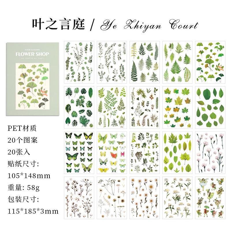 20 pcs Flowers Plant Stickers book Decorative Scrapbooking Stick Labels Adhesive Diy Diary Junk Journal Supplies