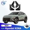 Брызговики для Hyundai KONA 2024 Гибрид Брызговики Брызговики Защитные щитки Передние Задние Колеса Крыло Автоаксессуары 4 шт.