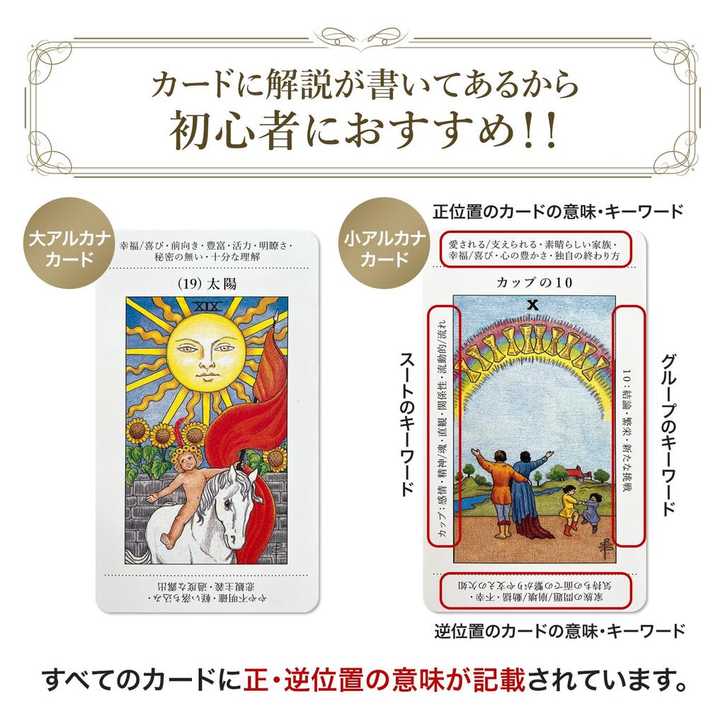 Gammi Tarot Waite Japanese Authentic Apprentice with Japanese Instructions Cards, Edition, Edition, Beginner's Edition, Tarot, (Purple Navy)