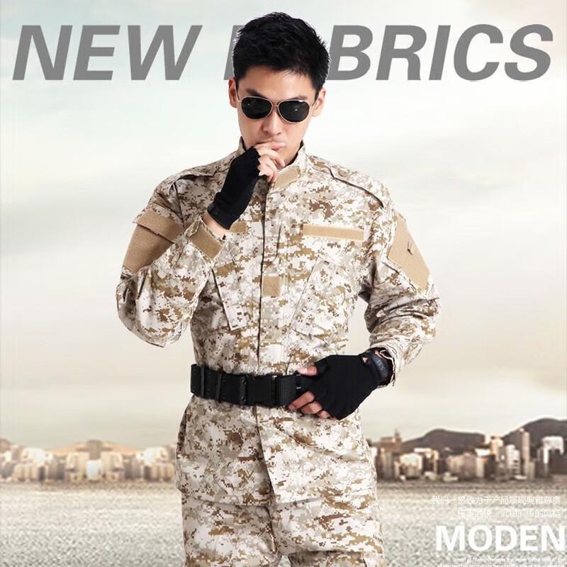 Тактический костюм для тренировок Chiwu 2-го поколения Камуфляж