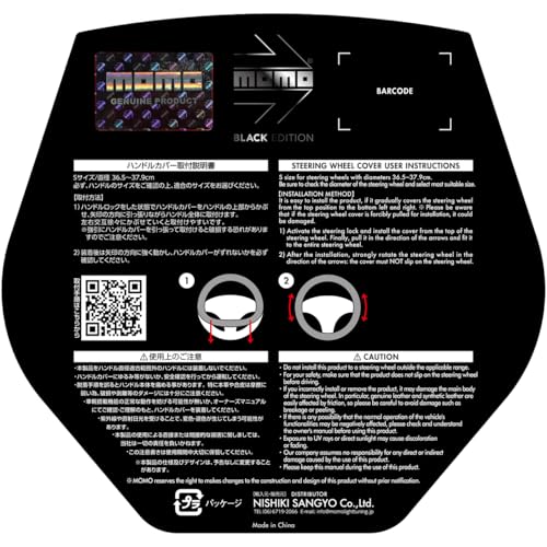 MOMO EASY BLACK EDITION Steering Wheel Cover, Italy, Milan, Size Small
