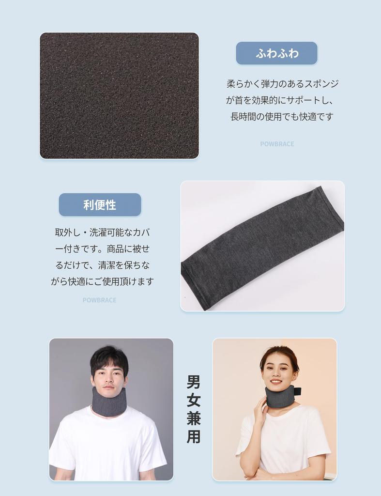 Корсет для шеи POWBRACE, цветной, мягкий, для поддержки шеи, для сна, работы, моющийся чехол, унисекс, тусклый цвет, M