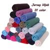 Women's Solid Color Cotton Turban Hijab Shawl Muslim Turban Scarf