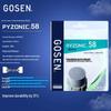 Струна для бадминтона Brangdy RYZONIC Thunder 58