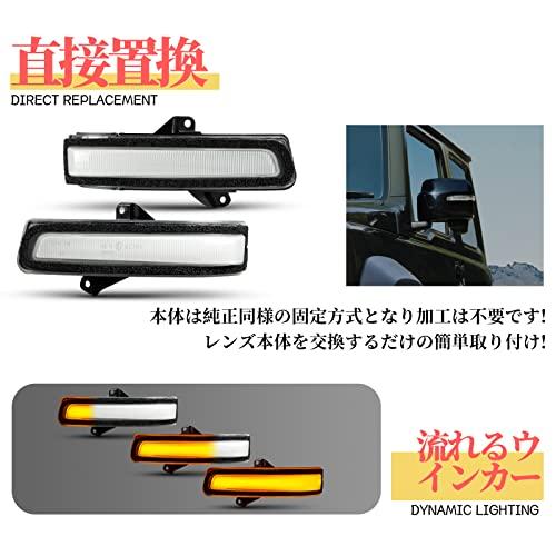 POPMOTORZ Suzuki New Jimny JB64W JB74W Светодиодный указатель поворота на зеркале заднего вида с последовательным переключением, прозрачная линза, высокая яркость, защита от гипервспышки, оригинальная замена