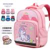 Children's Schoolbag New Cartoon Cute Unicorn Backpack Kindergarten Baby Burden Reduction Ridge Protection Small Backpack