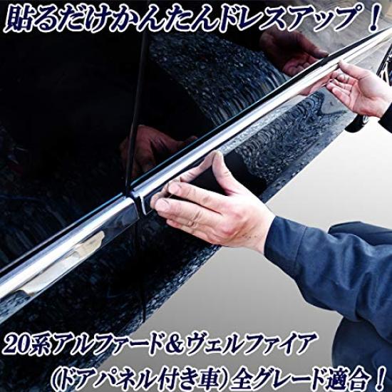 Нержавеющая сталь серии 20 Боковая дверь для OEM дверных панелей Vellfire/Alphard Молдинг, с хромированными наконечниками, наклеиваемый тип,