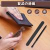 Ebony Edge Leather Craft Finishing Ebony Leathercraft Tool Set of Polisher, Tool, Tool, Wood, Leatherworking, [Brown, 7]