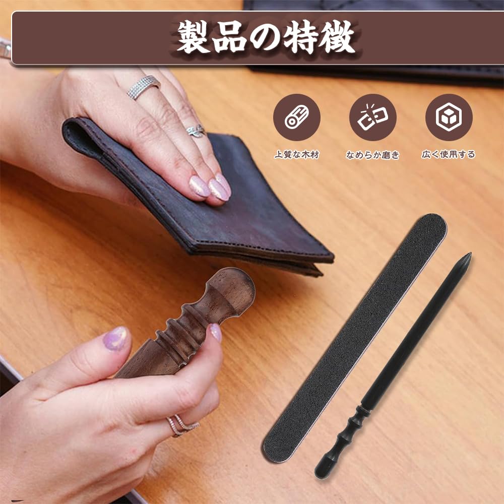 Ebony Edge Leather Craft Finishing Ebony Leathercraft Tool Set of Polisher, Tool, Tool, Wood, Leatherworking, [Brown, 7]