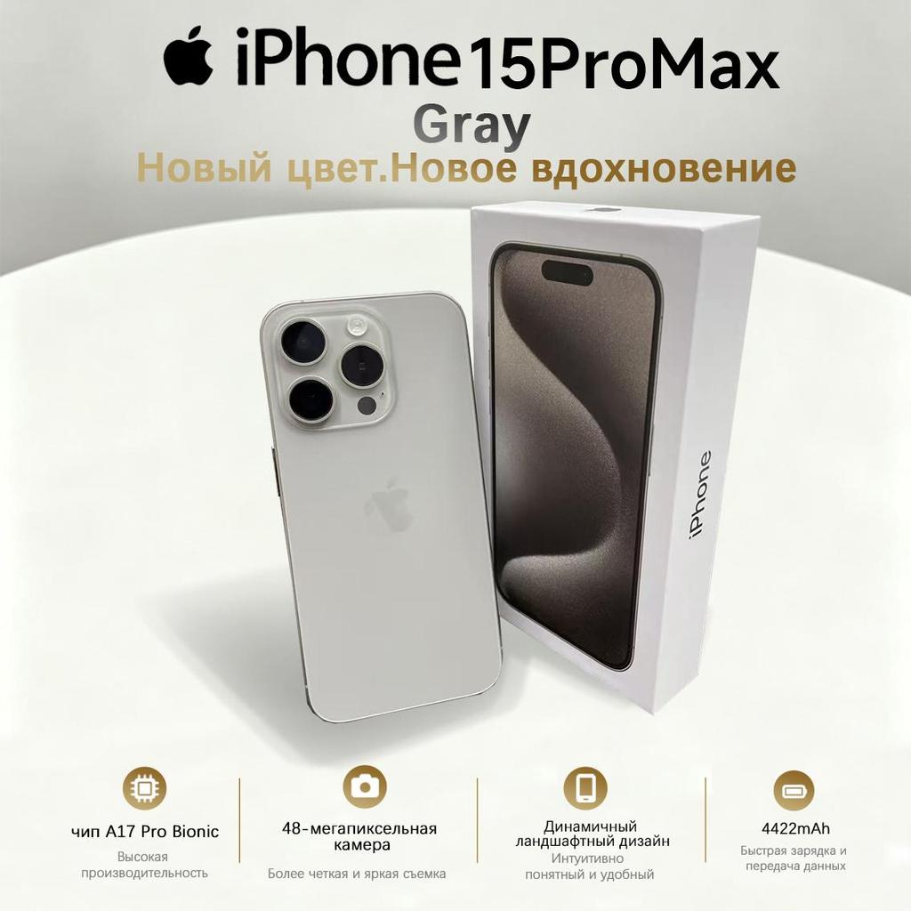 Восстановленный смартфон Apple iPhone 15 Pro Max с Nano-SIM+eSIM