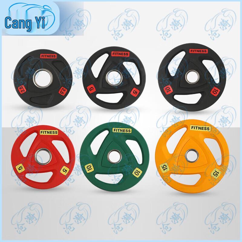 Cangyi PU Coated Barbell Plates with Hand Grips