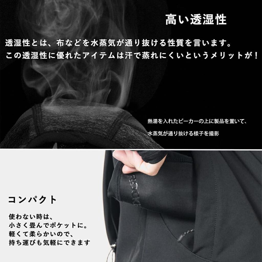 ROCKBROS Внутренний шлем для холодной погоды для ходьбы, езды на велосипеде, идеально подходит для мотоцикла и кепки, кепки, шляпы, одежды, ветрозащитный, на флисовой подкладке, для катания на лыжах, бега,