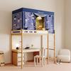 2026 Blackout Dormitory Mosquito Net – Printed Design for Students
