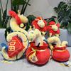 Папа Лун 2024 Новогодняя Плюшевая Игрушка Красный Конверт Кукла-Кроссдрессер Новый Подарок
