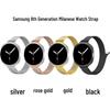 Тонкий магнитный ремешок-петля для Samsung Galaxy Watch 8