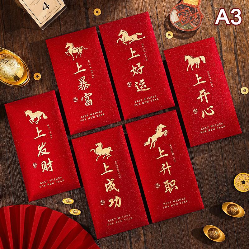 6Pcs 2026 Year Of The Horse Red Envelopes Chinese  Year Red Packet Lucky Money Bag Gift Envelopes Red Packet