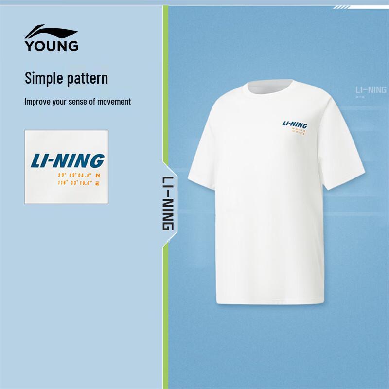 Li-Ning Майка с коротким рукавом для мальчиков, быстросохнущая