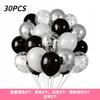 12 Inch 30Pcs Balloon Set Sequined Metal Balloon Set Opening Anniversary Birthday Decoration Balloon