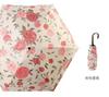 Small Fresh 50% Off 6 Bone Vinyl Fabric Small Gold Hook Sunscreen Sun Umbrella Folding Parasol Umbrella