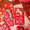 Chinese Style 2026 Horse Year Red Envelope Traditional Lucky Money Envelopes  Marriage Celebration