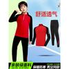 Kids Long Sleeve Badminton Training Set Unisex Winter Sportswear Half-Zip Performance Outfit