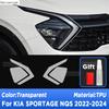 Car Headlight Protection Transparent Anti-Scratch Protective Film TPU Stickers For KIA SPORTAGE NQ5 -2024 Accessories