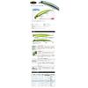 Evergreen Stream Demon 180 #797 Chartreuse Green Berry. 180mm