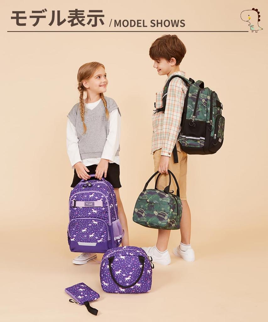 Детский рюкзак для мальчиков и школьный обед карандаш A4 большой поставляется со светоотражающим рюкзаком для начальной школы и средней школы [AACXX] рюкзак,