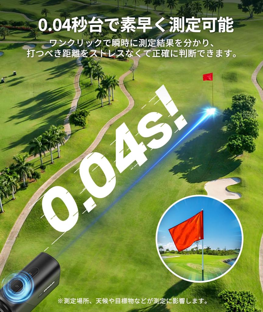 EENOUR U1000PRO+ Golf дальномер OLED 1093yd