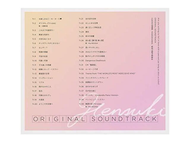 [CD] TV Anime Hensuki ОРИГИНАЛЬНЫЙ САУНДТРЕК НОВЫЙ из Японии