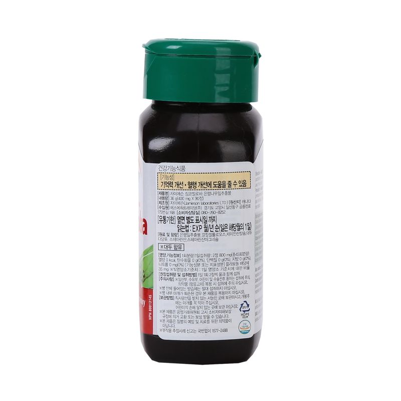 Джеймисон Гинкго Билоба 400 мг х 90 х 2