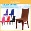 Премиальный стрейчевый спандекс чехол на стул для столовой для элегантного декора мебели