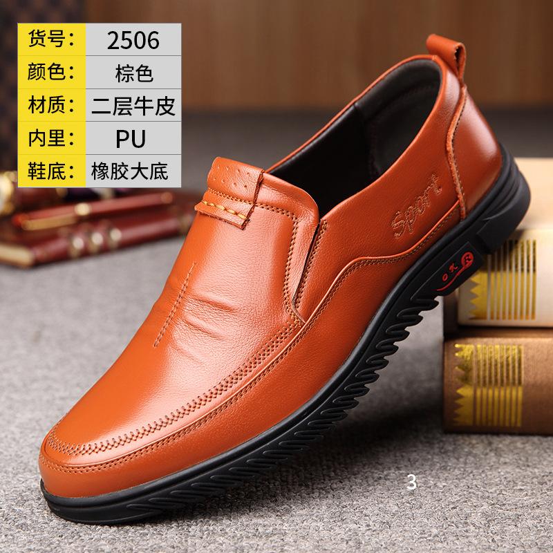 Wenzhou Men's Casual Leather Shoes 2025 Inventory Processing Live Stream Supply Stall Shoe Processing Shoes Men's Leather Shoes