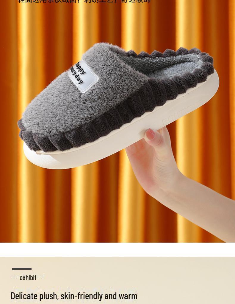 Зимние мужские тапочки из хлопка на толстой подошве 2023 г.: Теплый, прочный, нескользящий плюшевый мех, большой размер для студенческих общежитий